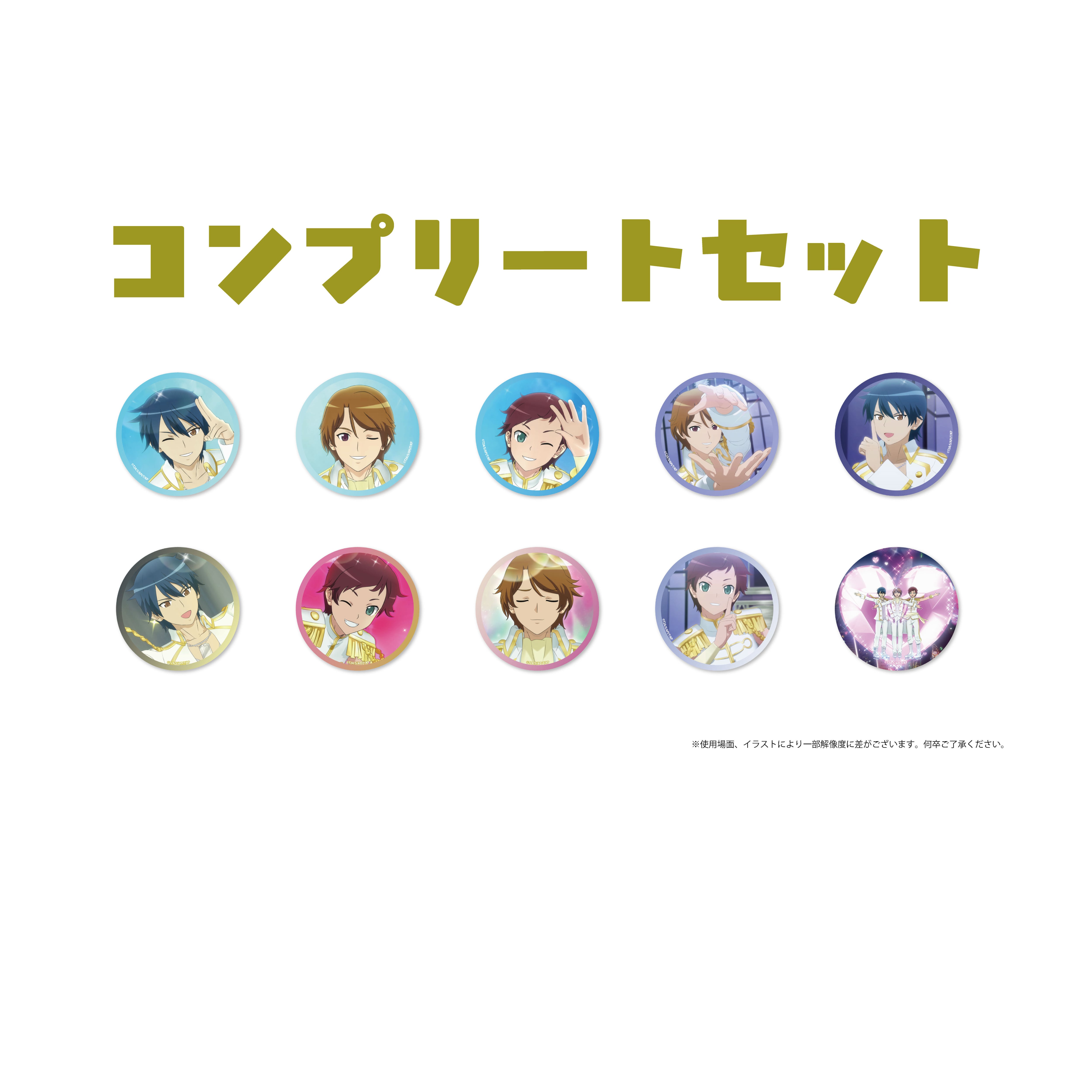 缶バッジ | グルーヴガレージ【プリティーシリーズオンラインショップ】