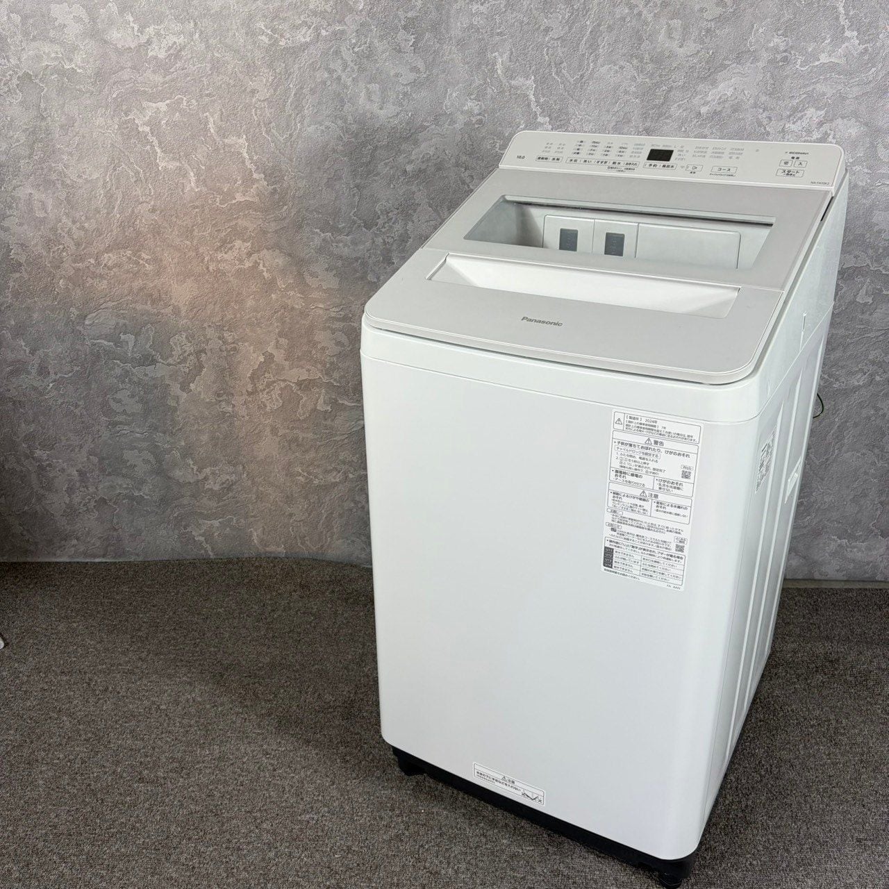洗濯機（全て） | リサイクル半蔵｜オンラインリユースショップ