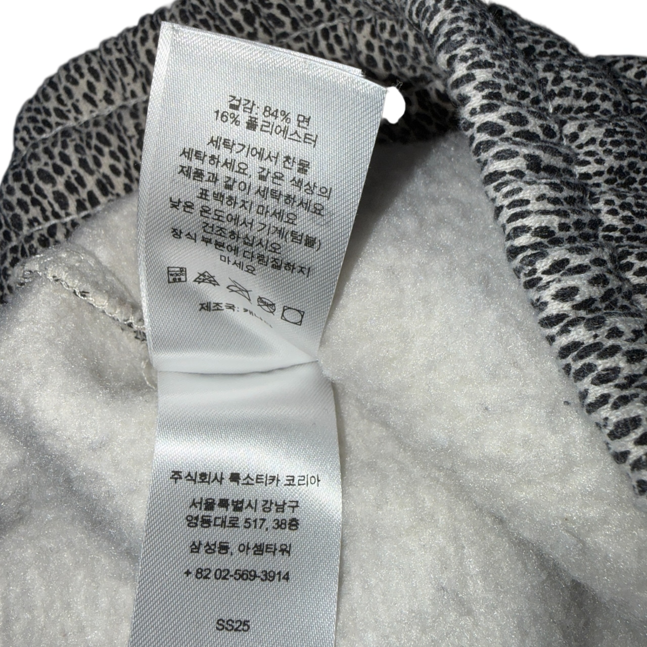 【SUPREME】シュプリーム Small Box Sweatpant Snakeskin