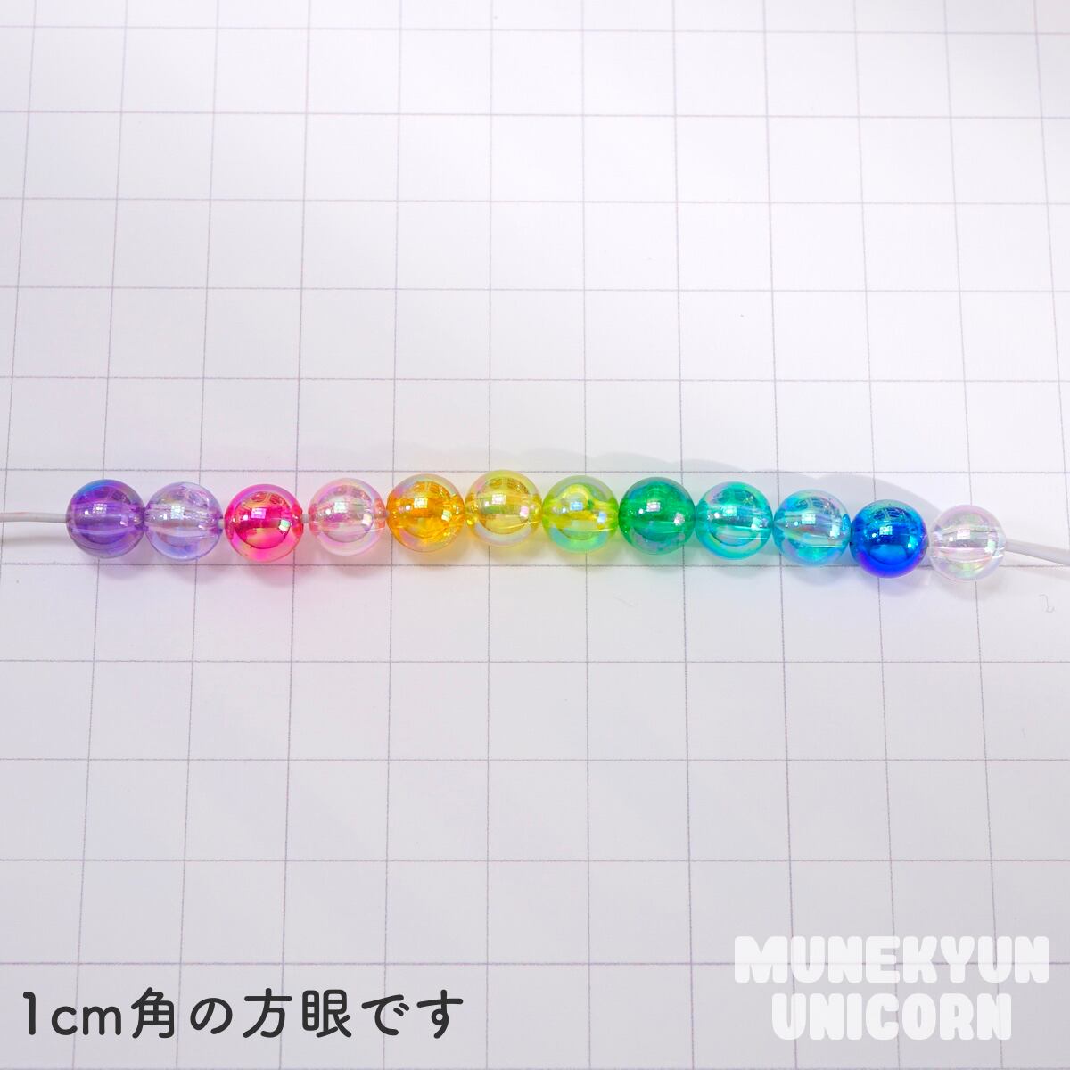 400-8mm【20g】8mm オーロラ魔法 クリア ボール ビーズ【11色展開