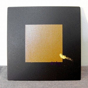 創作漆器・亜絵里・コースター・No.170524-16・梱包サイズ60