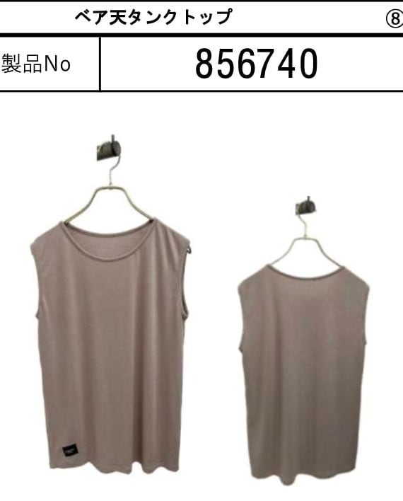 ご予約 ayane アヤン ベア天タンクトップ 856740 | BENE COLLECTION