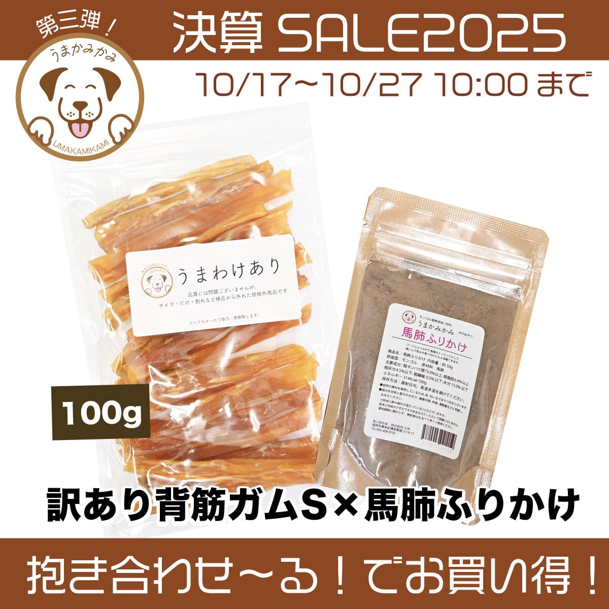 まきまき様専用 Makimaki様 専用