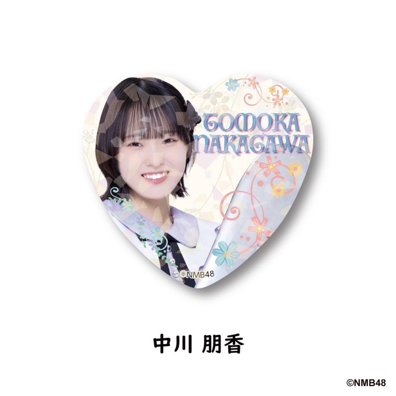 NMB48 × good spoon   ハート型キラキラ缶バッジ