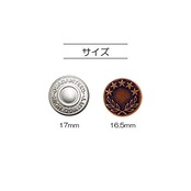KIYOHARA サンコッコー ジーンズタックボタン 6組 直径17mm アンティックゴールド SUN15-26