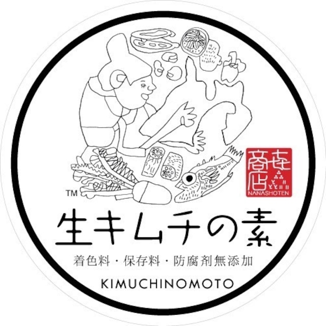 お茶菓子【カシューナッツの黒糖がけ】