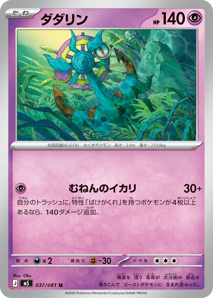 フシギバナex SAR SV2a 200/165 - | ポケモンカード専門店 Cobalt Cave