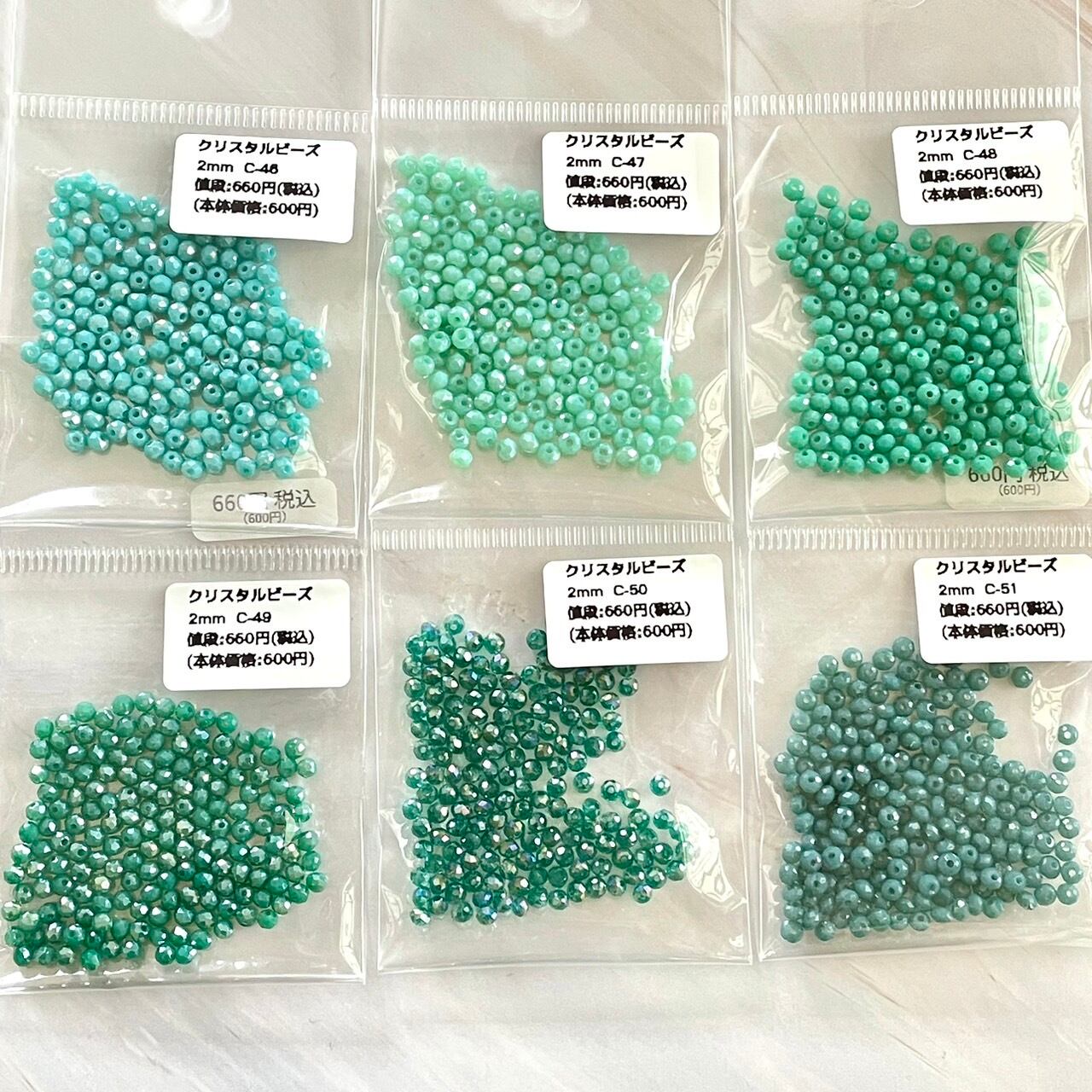 クリスタルビーズ 2mm [C-46 オーロラピーコックグリーン]ボタンカット