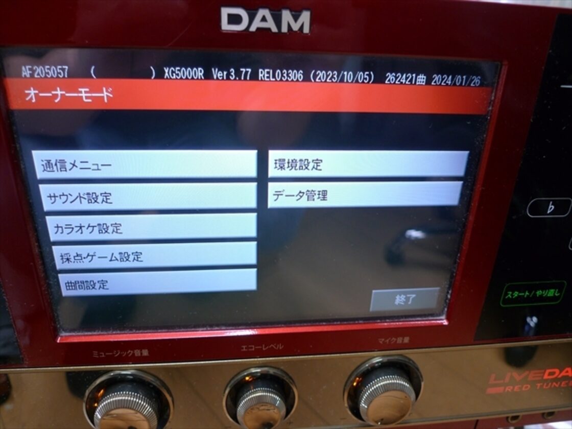 現状品 第一興商 LIVE DAM RED TUNE DAM-XG5000R 赤 カラオケ 本体 カラオケ機器、LIVE DAM 、XG5000R 、第一興商