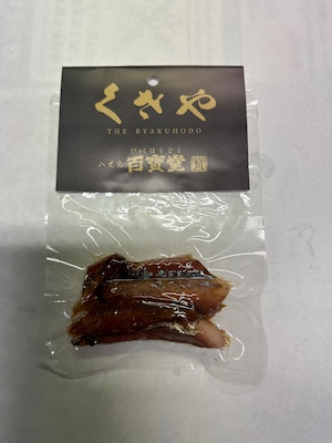 ムロアジくさや40g 常温品