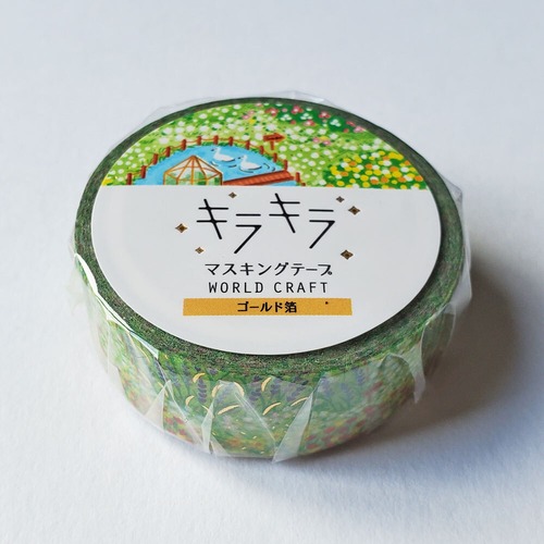ワールドクラフト　キラキラマスキングテープ （Flower garden）