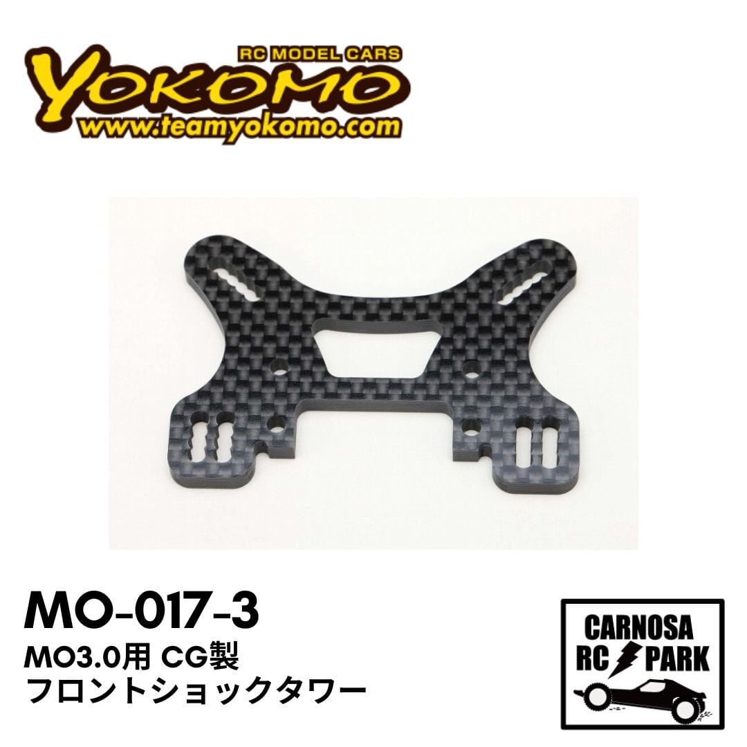 YOKOMO ヨコモ】MO3.0用 CG製 フロントショックタワー［MO-017-3