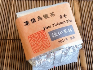 凍頂烏龍茶　炭香　2021年春茶　75g