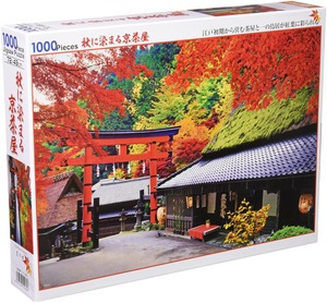 【在庫処分】【日本製】 ビバリー 1000ピース ジグソーパズル 秋に染まる京茶屋 (49×72cm) 51-264