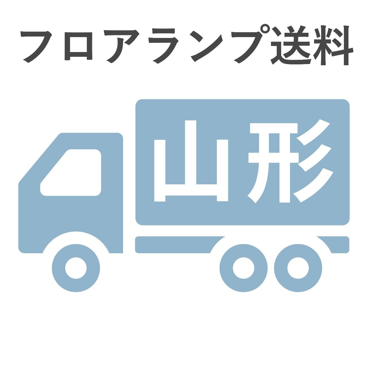 BL-F481,484,806送料 山形