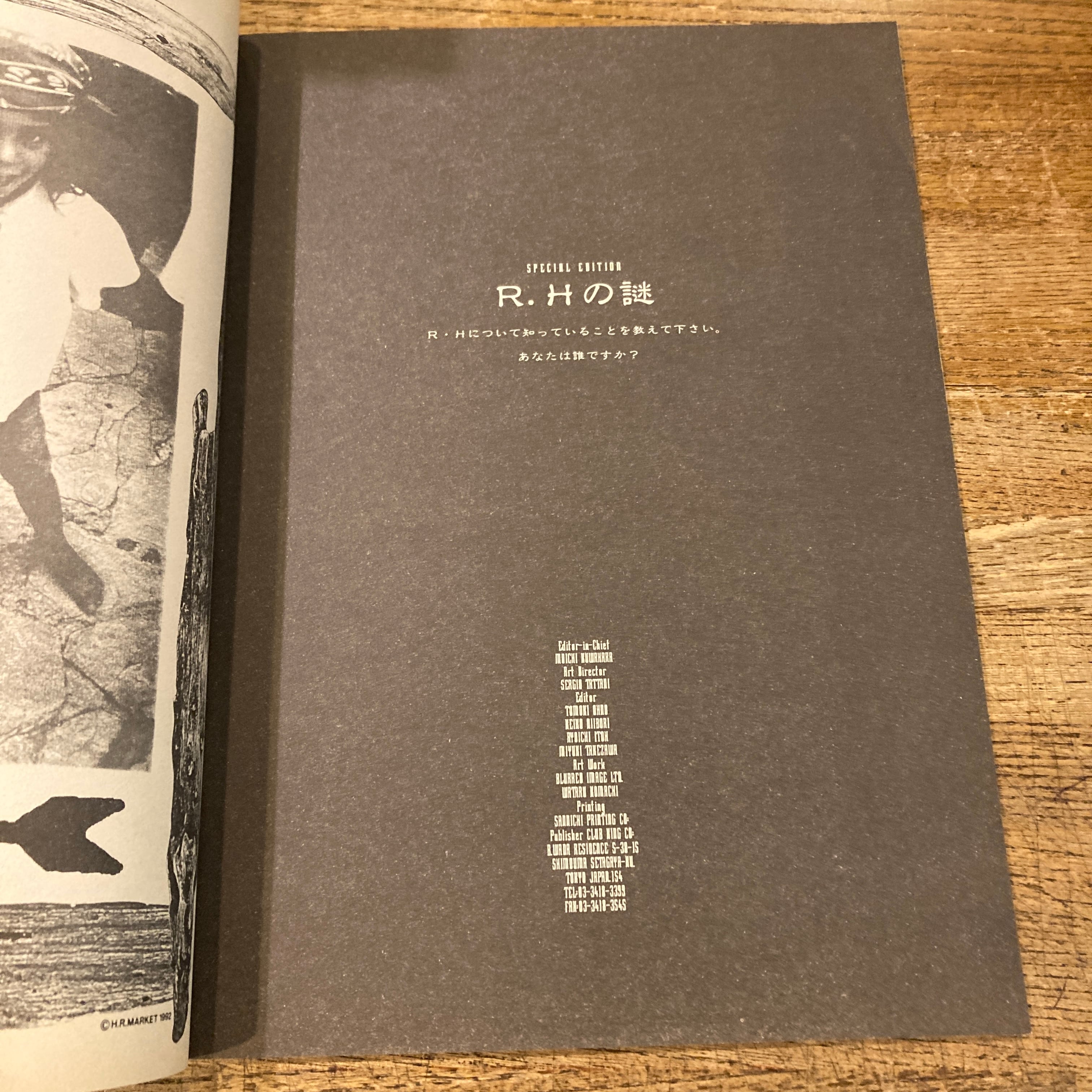 dictionary No.18,20,22,25,26 visual dictionary No.1,2 7冊セット | 百年