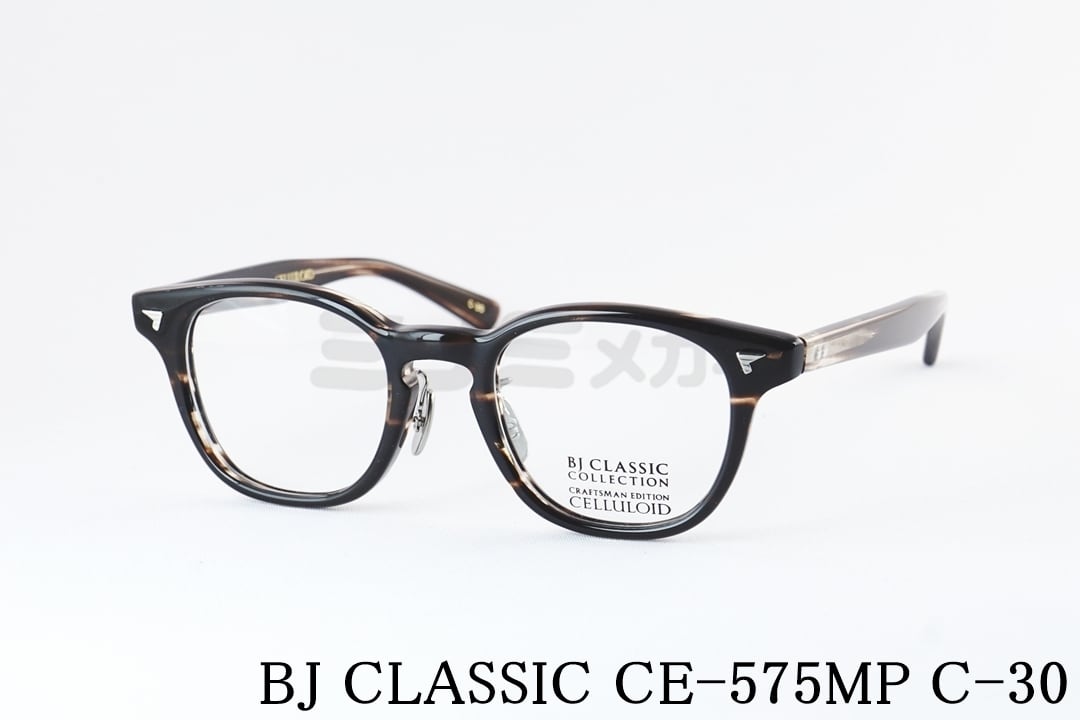 BJ CLASSIC メガネ CE-575MP C-30 ウェリントン セルロイド チタン