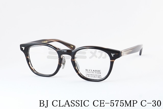 BJ CLASSIC メガネ CE-575MP C-30 ウェリントン セルロイド チタン クラシカル BJクラシック 鯖江 日本製 正規品