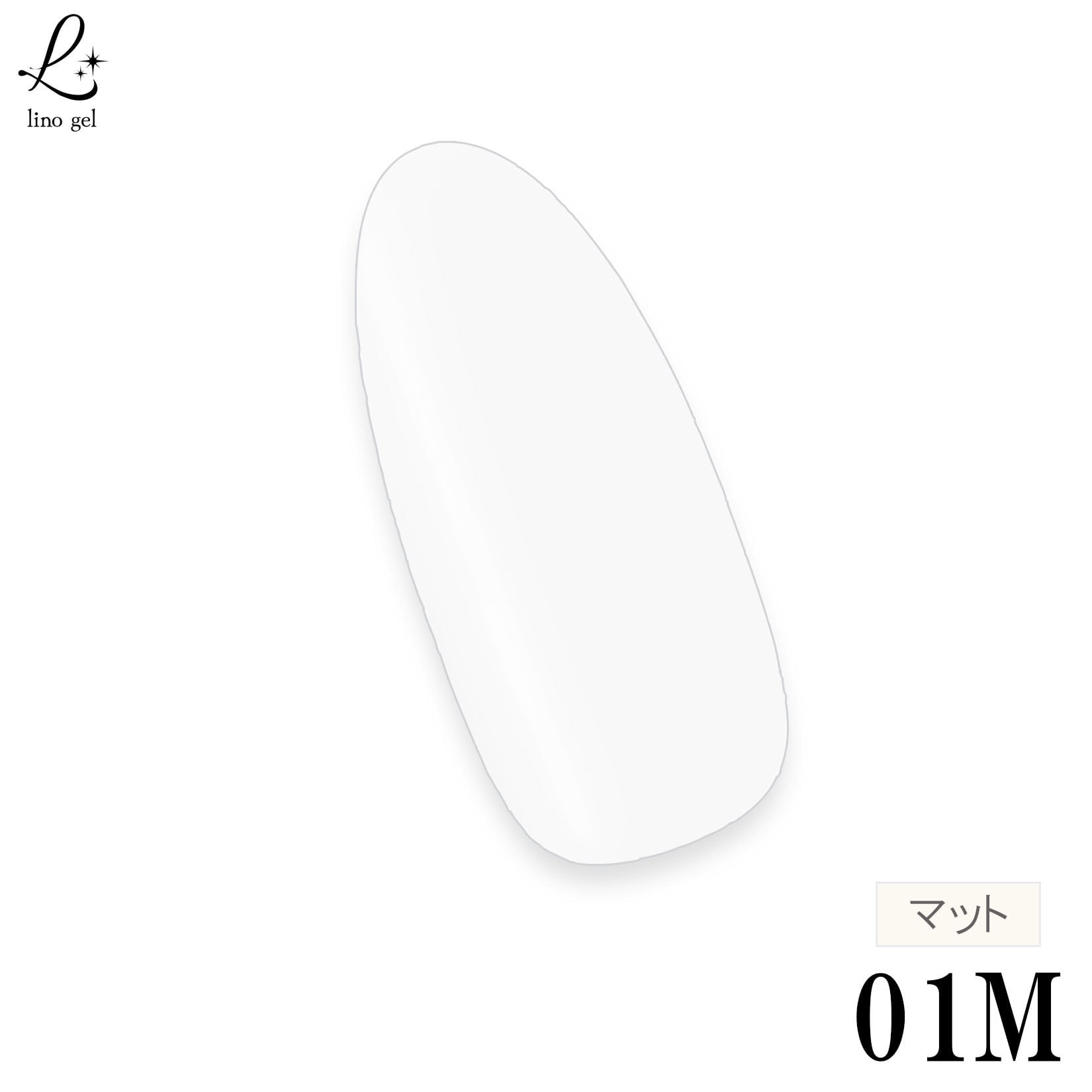 カラージェル ジェルネイル 白 01M ホワイト プロ用 国産 単品 5g