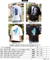 ◆水彩画風 フラワー バックプリントTシャツ◆si-10910734