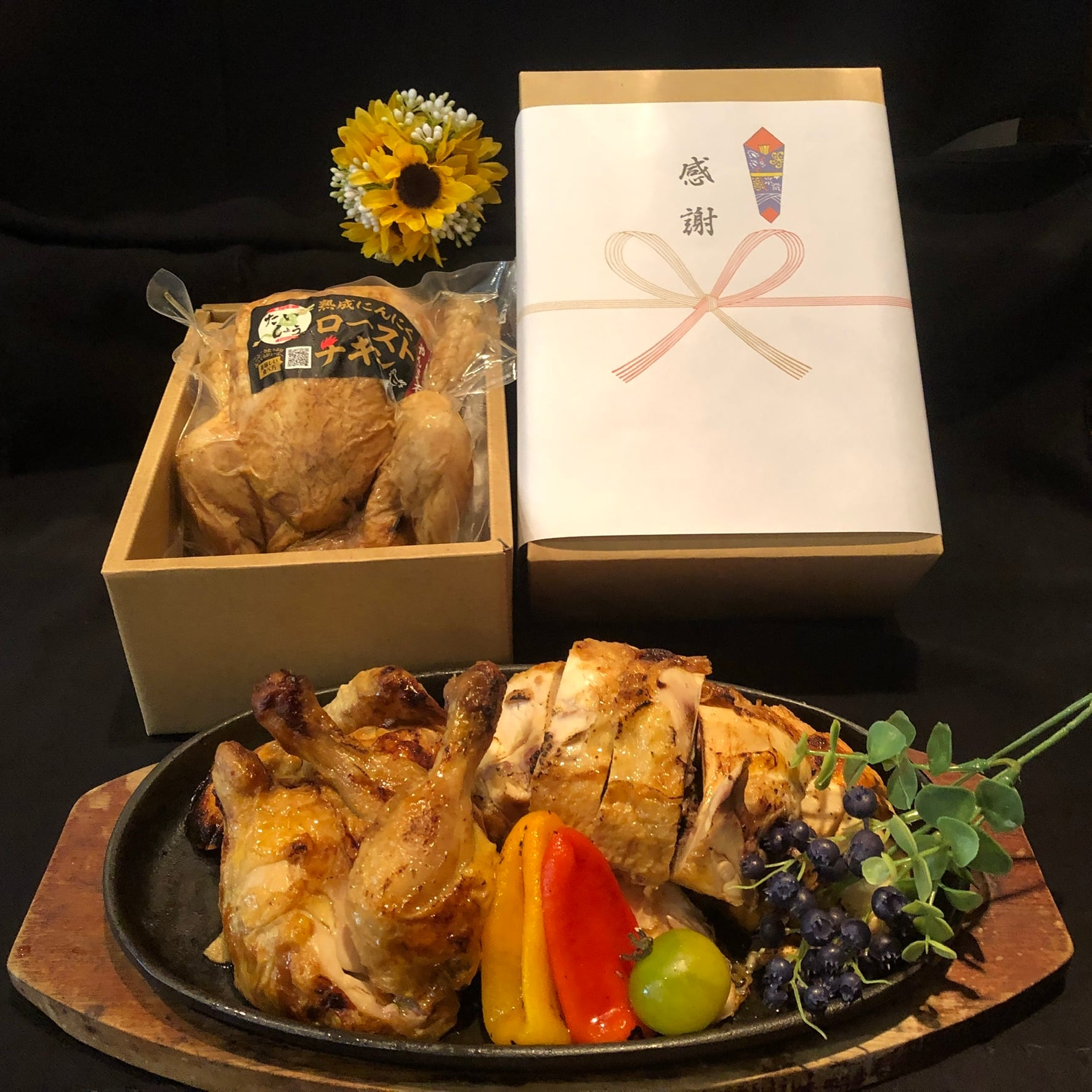 やんばる若鶏ローストチキン 1羽【ギフト贈答用】 お中元 やんばる若鶏ローストチキン 1羽【ギフト贈答用】 お中元