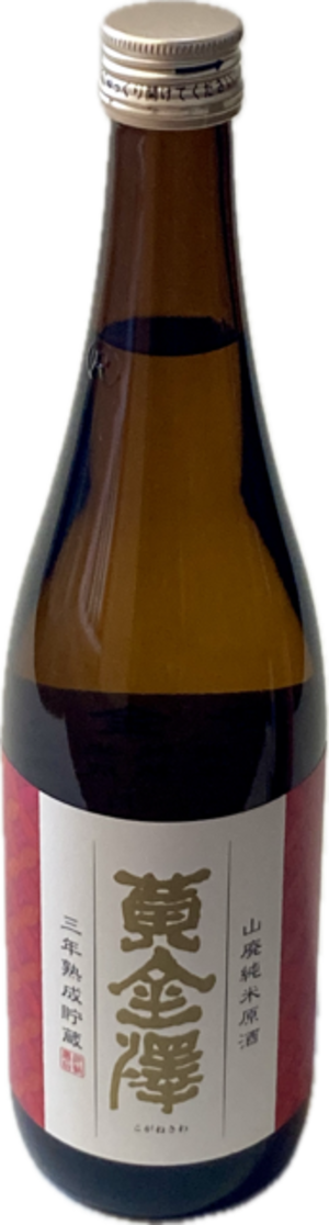 黄金澤 山廃純米原酒 三年熟成貯蔵 720ml