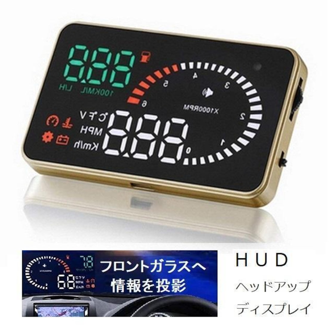 HUD ヘッドアップディスプレイ 多機能デジタルメーター OBD アラーム 速度 Pay ID