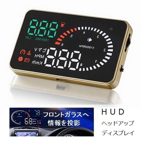 HUD ヘッドアップディスプレイ 多機能デジタルメーター OBD アラーム 速度