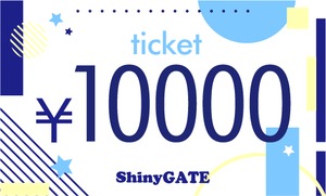 10000円チケット