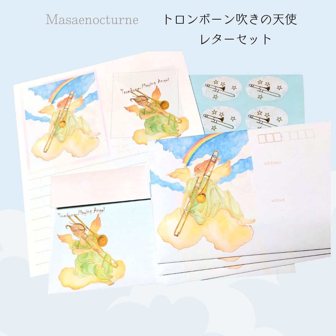 Masaenocturne レターセット トロンボーン吹きの天使 | 音楽雑貨の店
