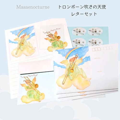 Masaenocturne 　レターセット　トロンボーン吹きの天使