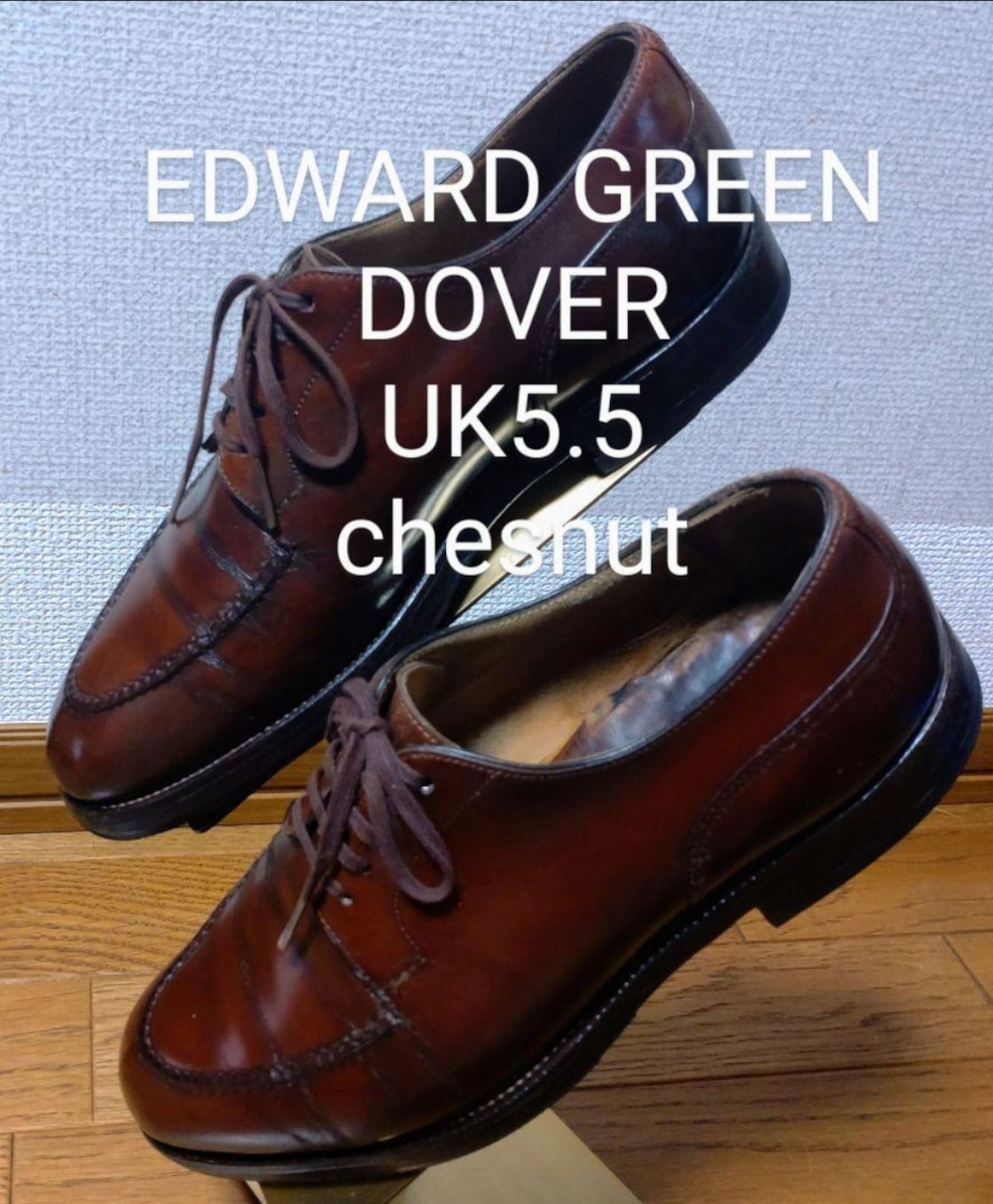 EDWARD GREEN DOVER エドワードグリーン ドーバー UK5.5