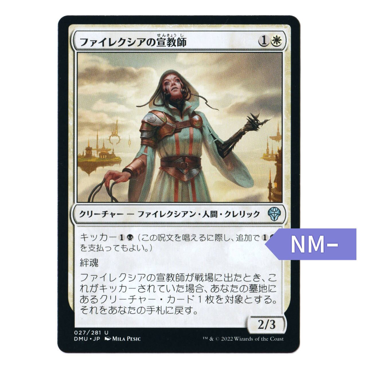 ♯Gzb28OD真恋姫無双はわわクッション型クリーナーS入フル全7種