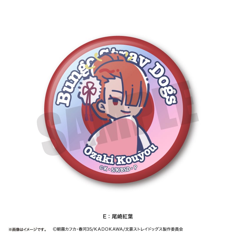 【にゃん^._.^】画像10点、ラポスタ2023、ポプア缶バ、池﨑トレカ TVアニメ『文豪ストレイドッグス』 れとぽぷ 第2弾 オーロラ缶バッジ