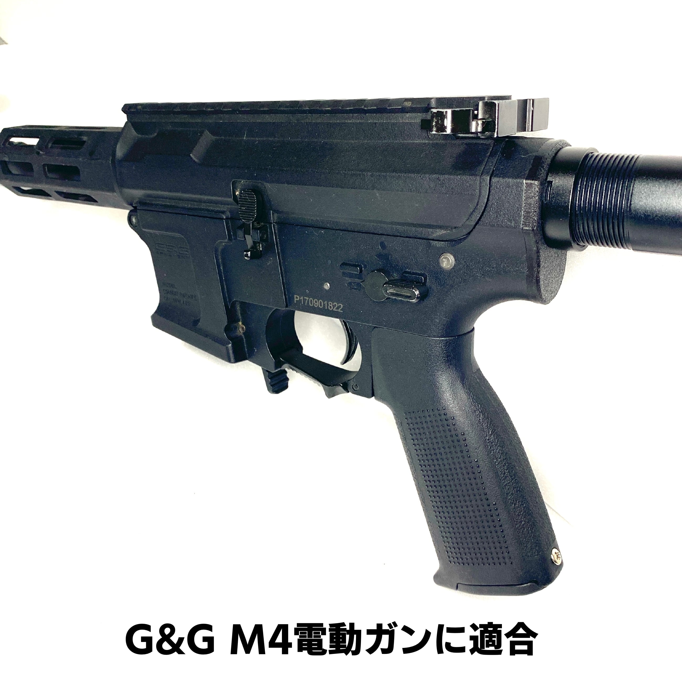 軽量ストックプレート シンプルエンドプレート G&G M4(CM16) ARP9 電動