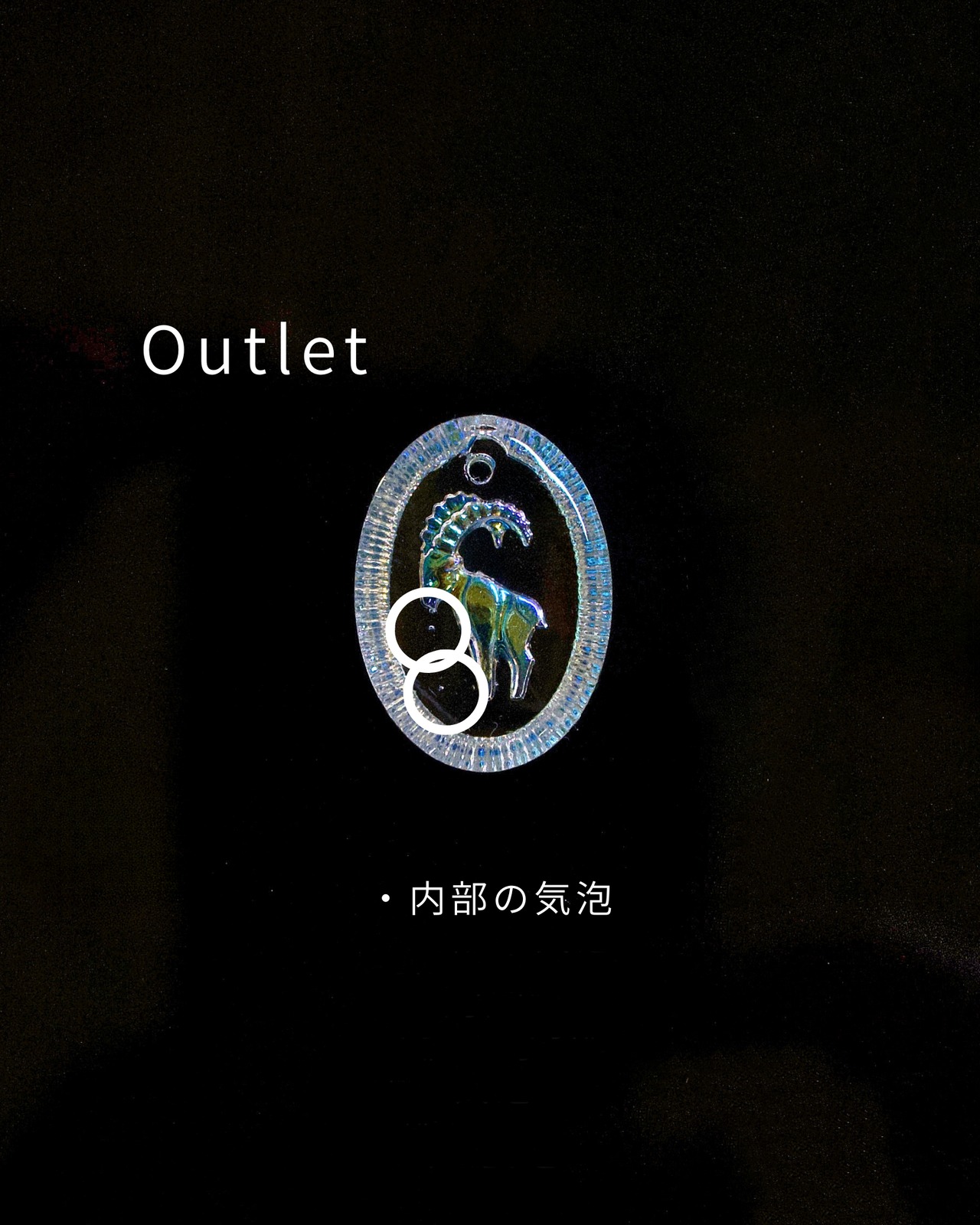 [Outlet]Zodiac signsーやぎ座（2607-2）