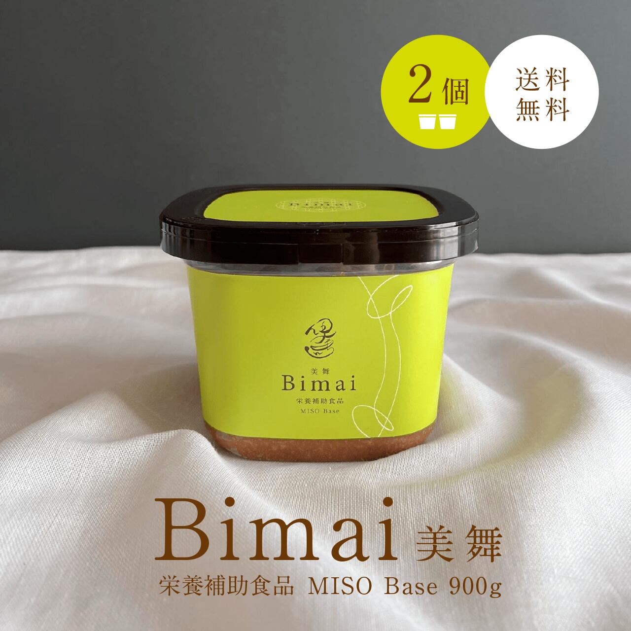 C.G.F セルゲートファクター 栄養補助食品サプリメント C.G.F セル 