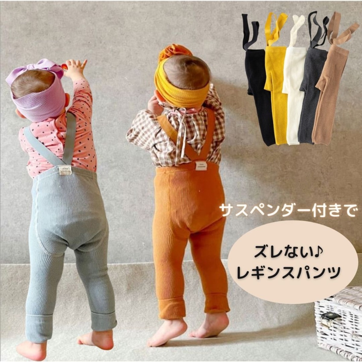 送料無料】 サスペンダー レギンス パンツ ベビー キッズ | PETIT 