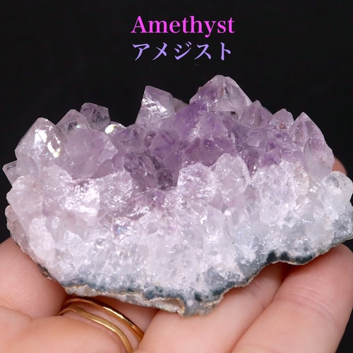 アメジスト  紫水晶 クォーツ クリスタル 水晶 78.2g AMT177  鉱物　原石　天然石　パワーストーン