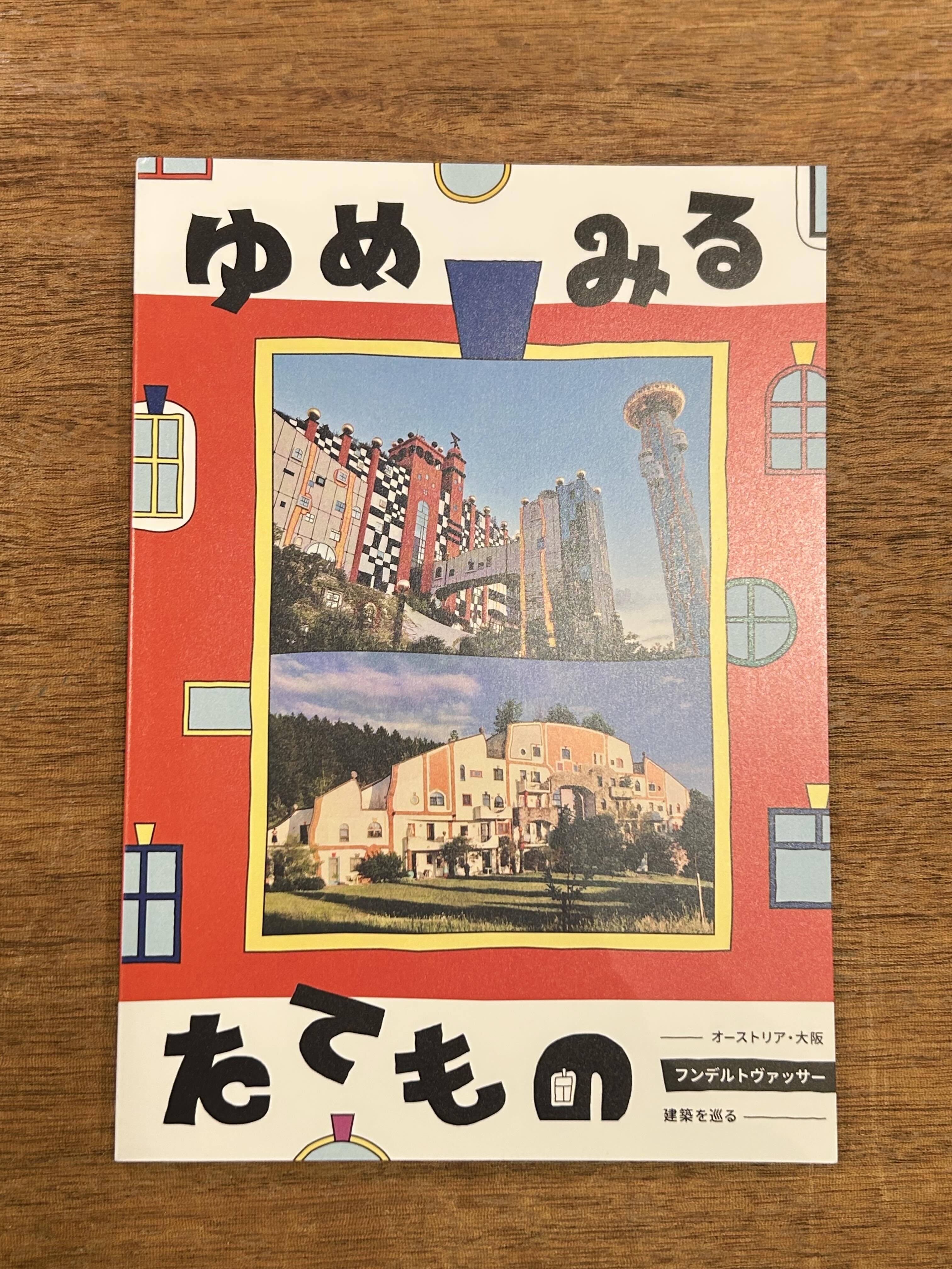 アート・写真・建築・他ビジュアルブック | 本屋B&B