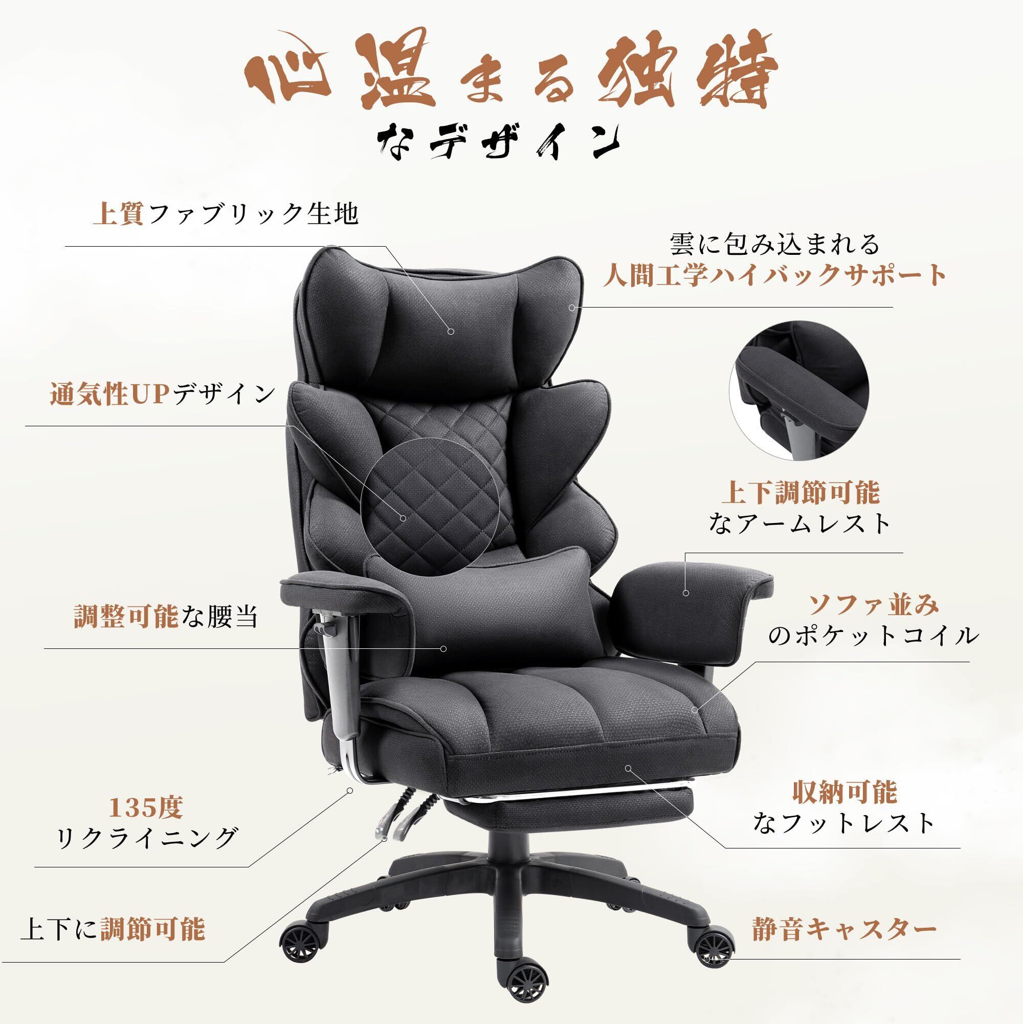 オフィスチェア E スポーツチェア オフィスチェア ゲームチェア