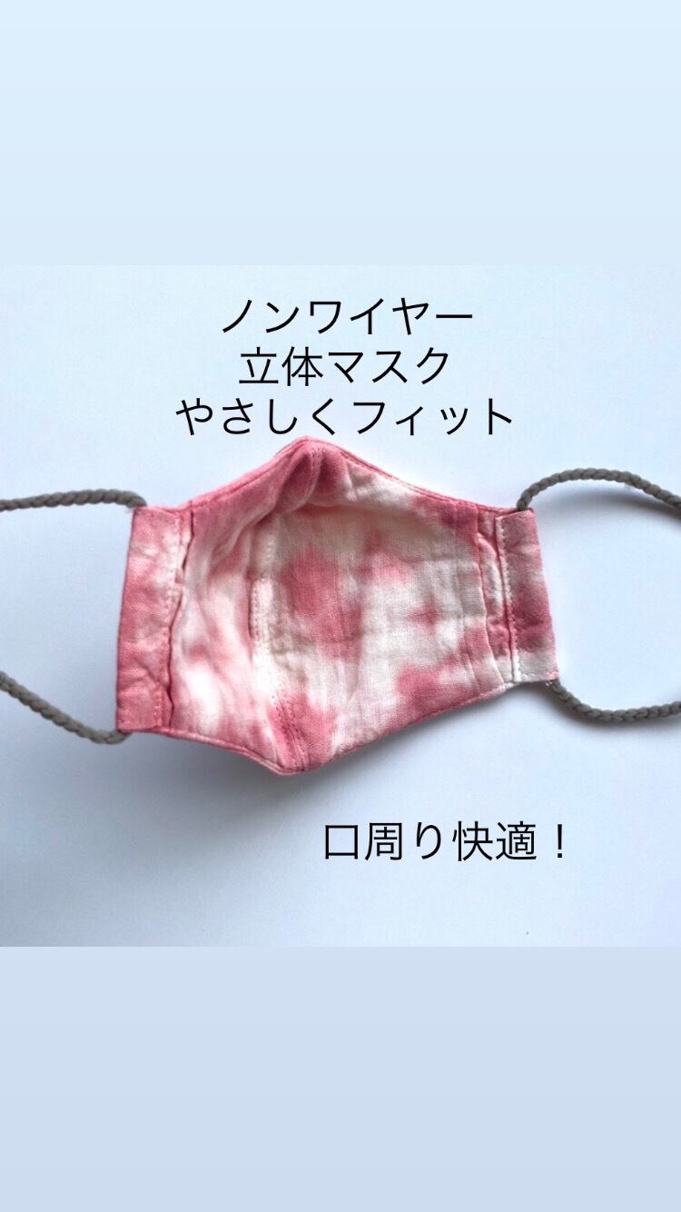 予約販売:オーガニックコットンマスク（茜染ピンク:こども用） | おり