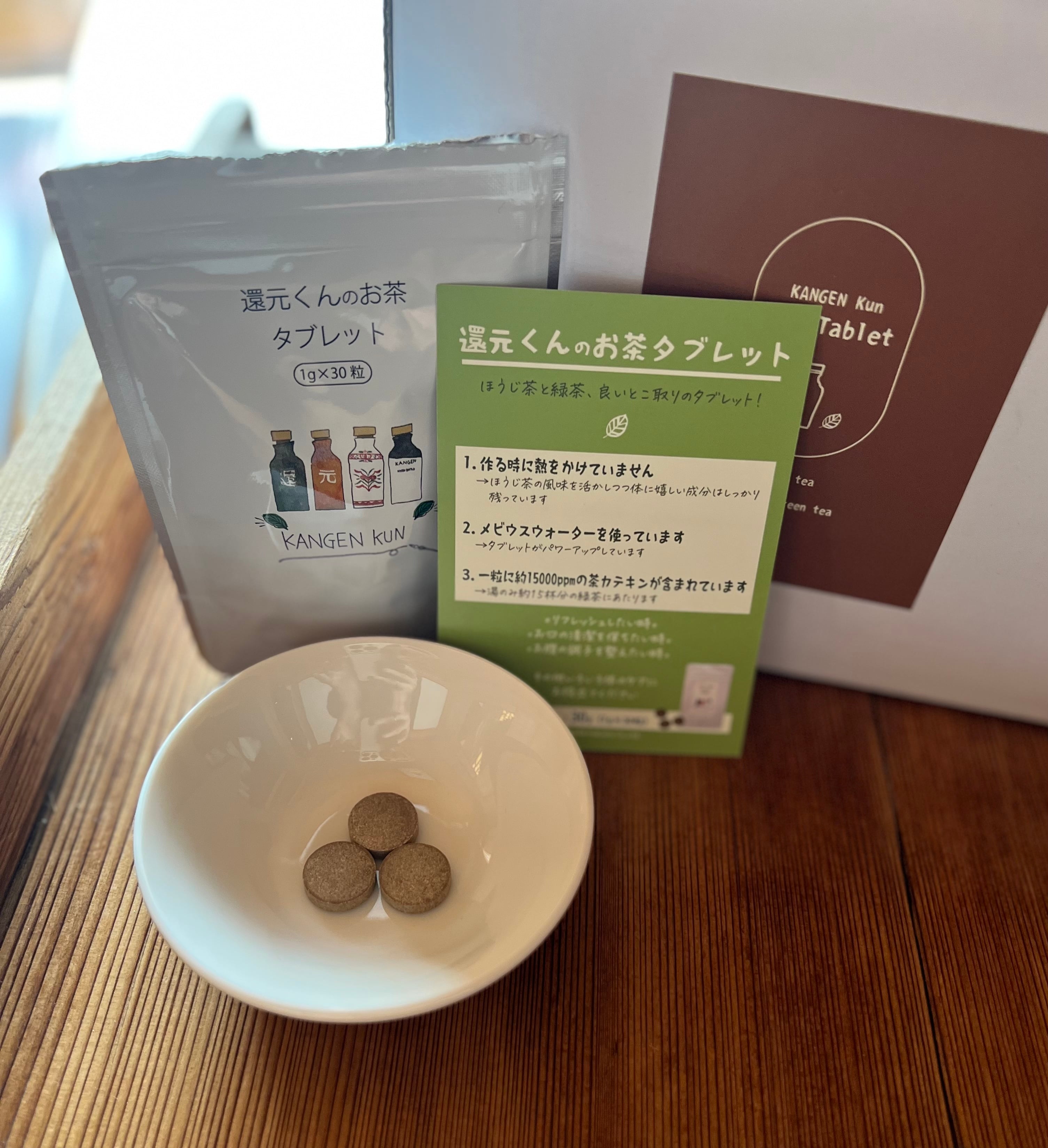 予約商品】OJIKA Industry正規代理店 還元くん 低電位水素茶製造 予約商品】OJIKA Industry正規代理店 還元くん 低電位水素茶製造