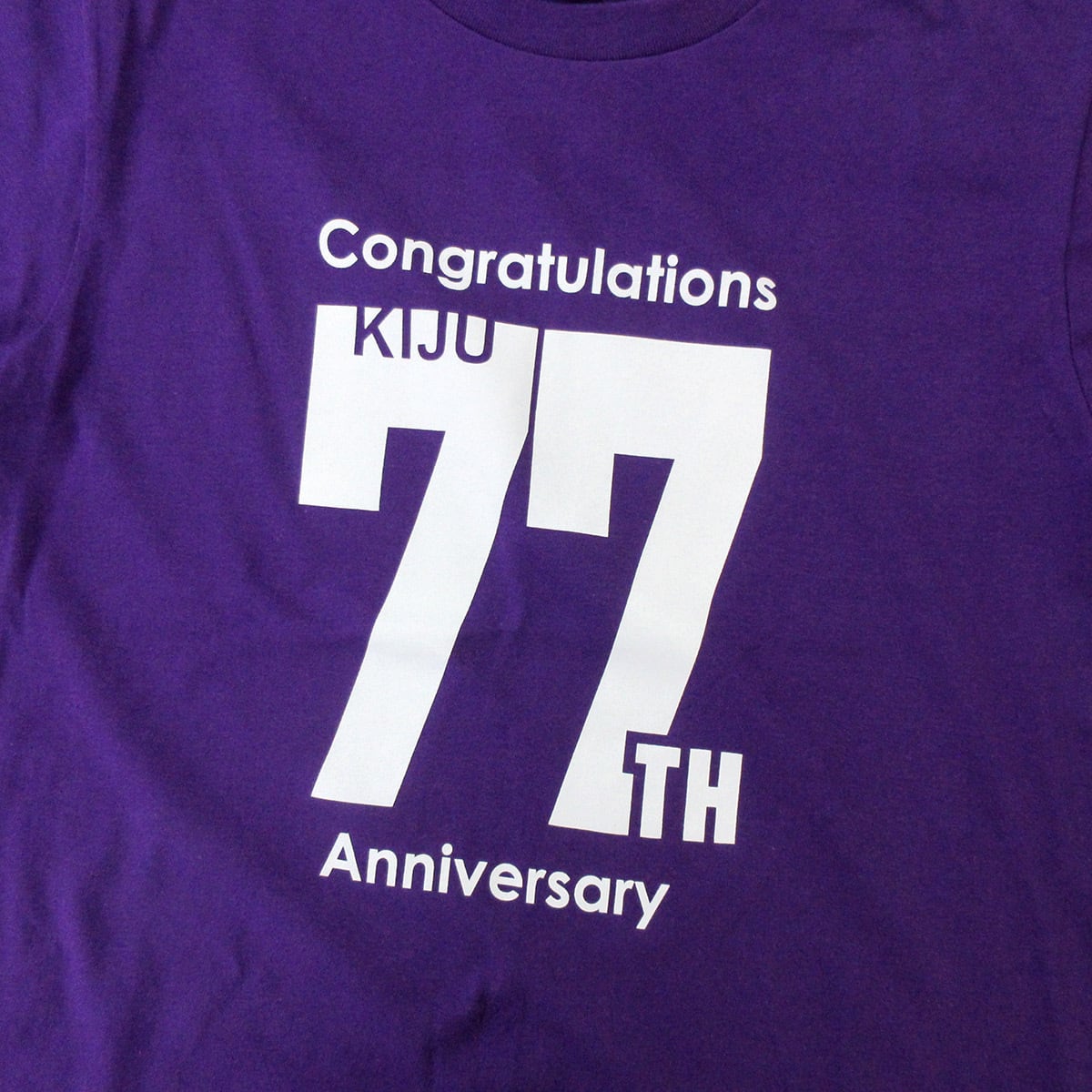 KIJU 77th Tシャツ ms73 プレゼント 喜寿祝い 祝長寿！喜寿のお祝い 77歳 ギフト