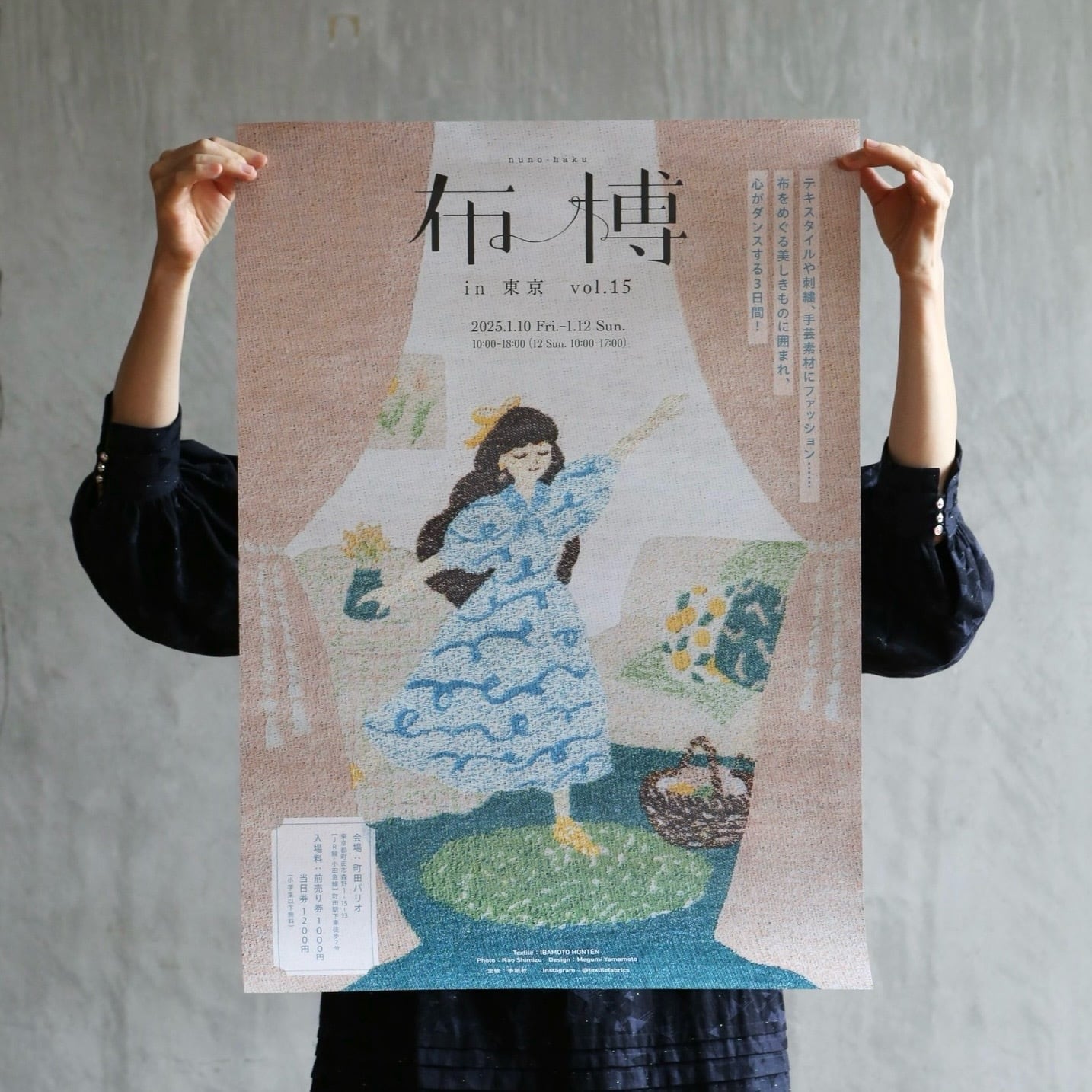 Original Textile Piece 'Joy of Textiles' | IBAMOTO HONTEN