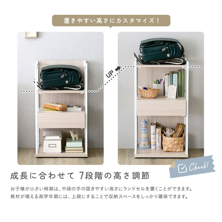 ランドセルラック 幅45cm 引き出し付きランドセル収納ワゴン