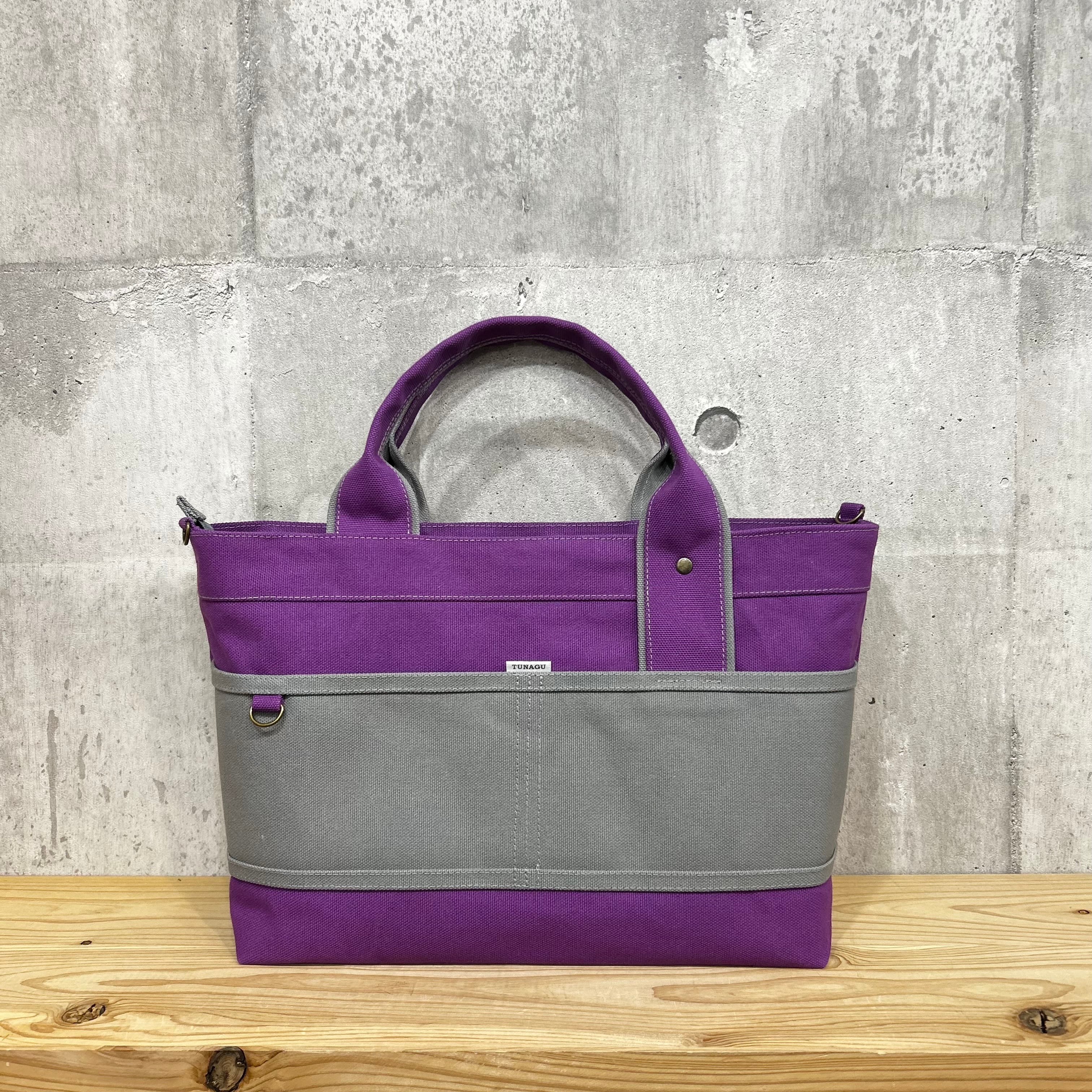 【開閉口ファスナー付】Bi Color Tote "M-L" / 内ポケット×4付 【スミレ×グレー】