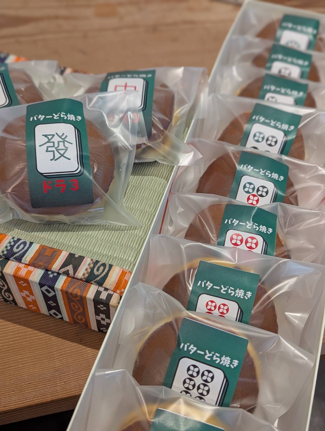 麻雀好きなあの人へ】バターどら焼き「ドラ3」5個入り | 松林軒