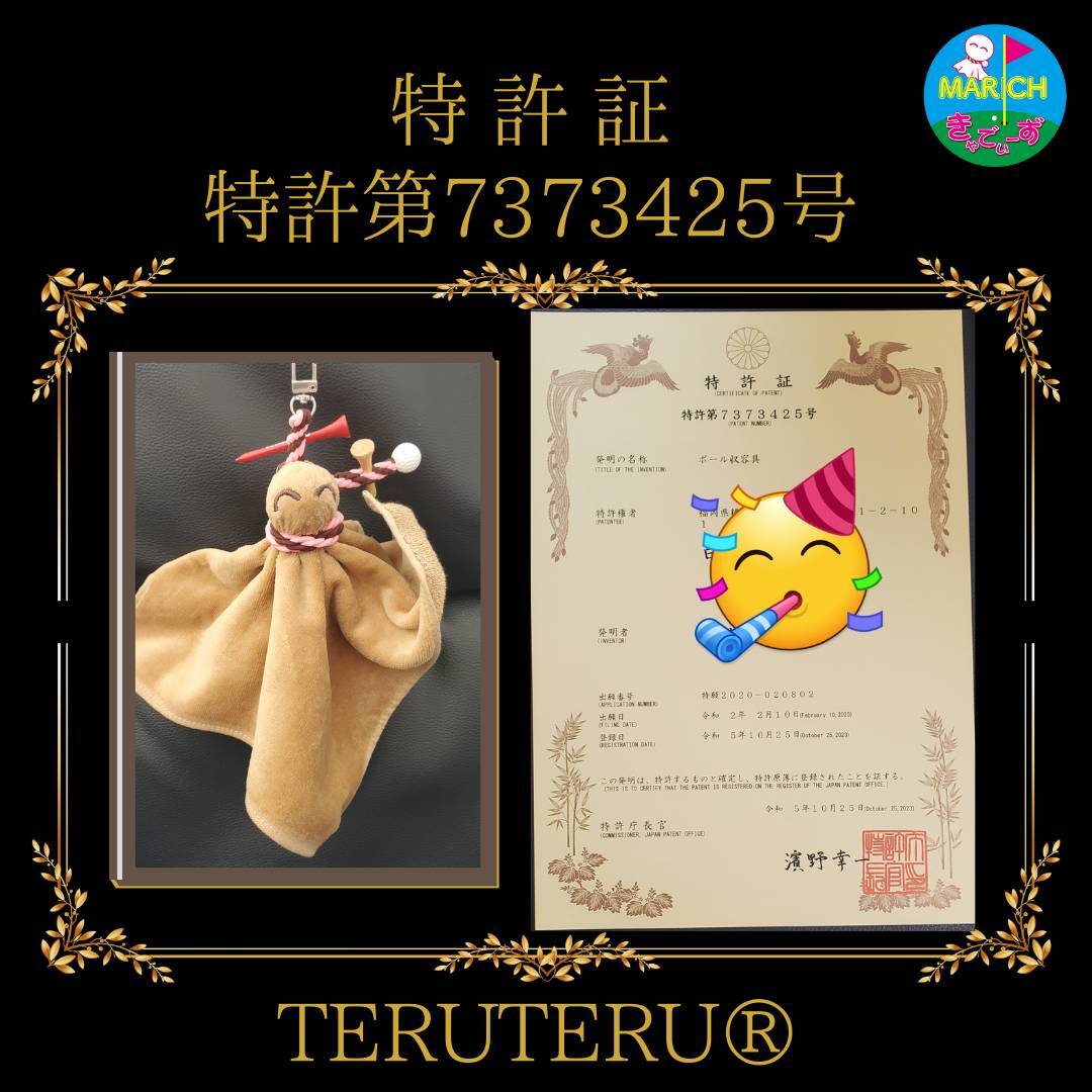 わた様 リクエスト 2点 まとめ商品 わたあめ様 リクエスト 2点 まとめ商品 わたあめ様 リクエスト 2点