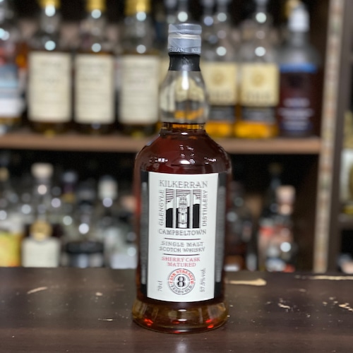 キルケラン 8年 シェリー カスク 57.5%